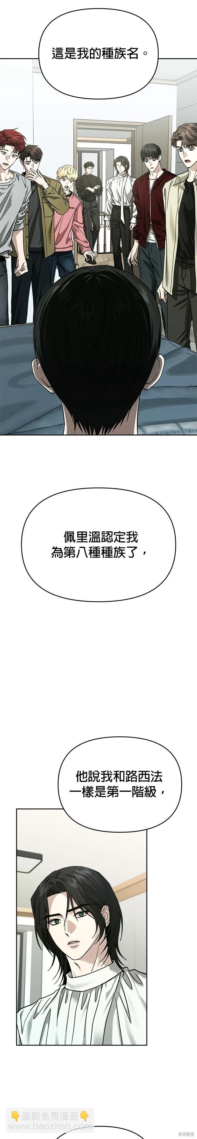 第113话37