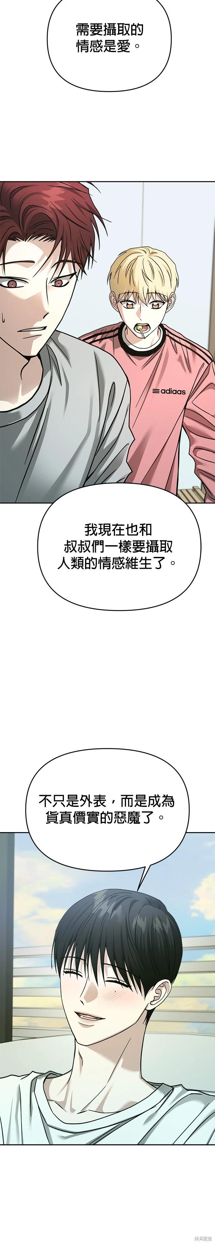 第113话38