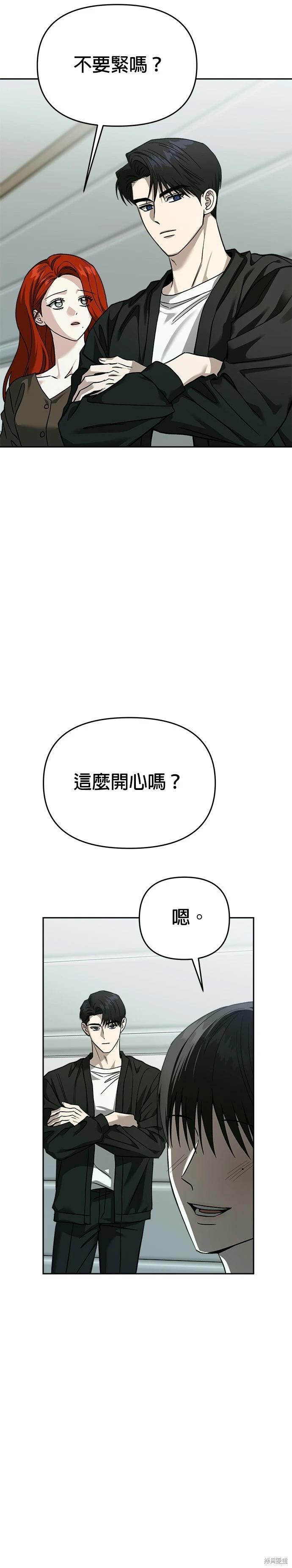 第113话40