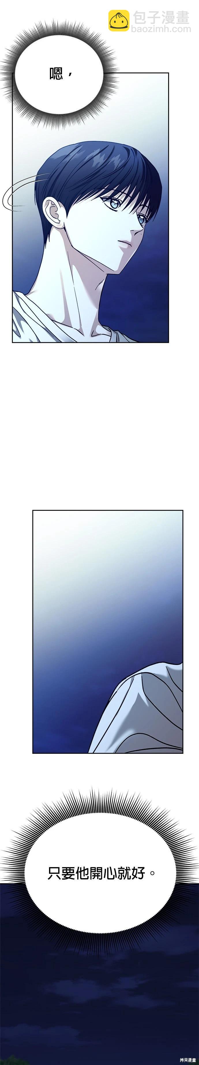第113话44