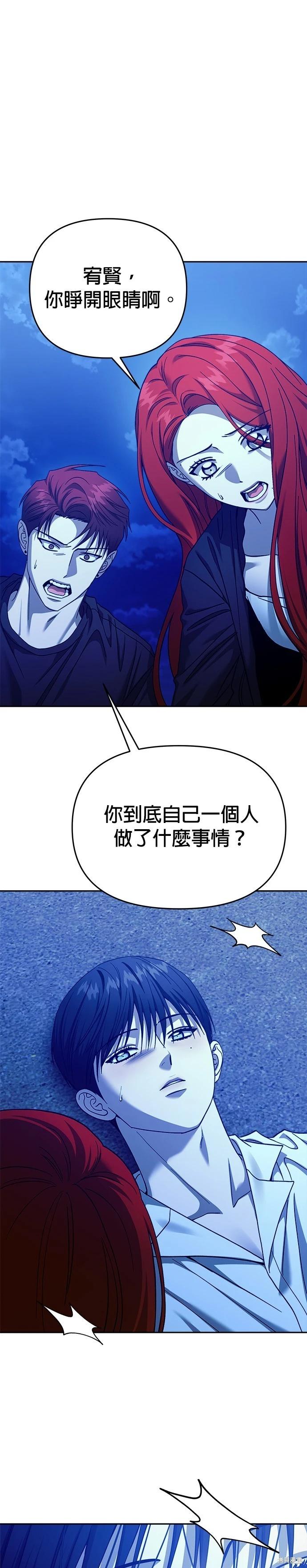 第113话6
