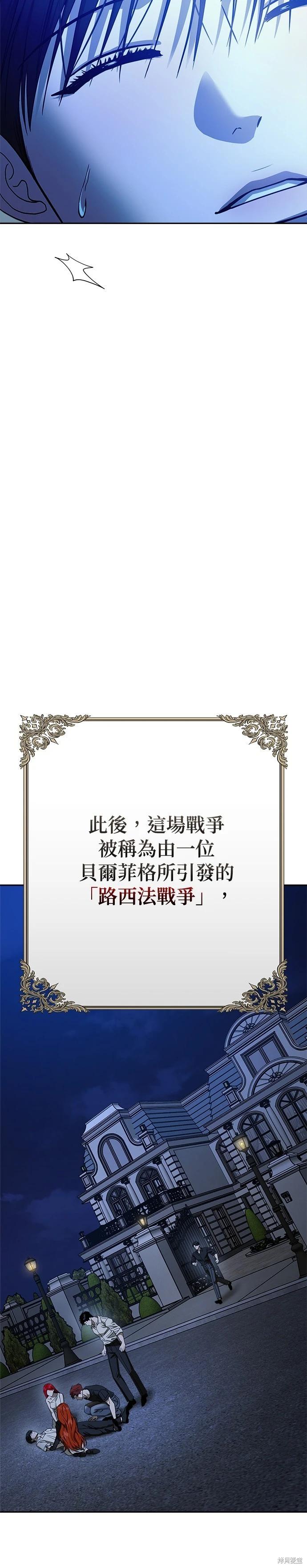 第113话7