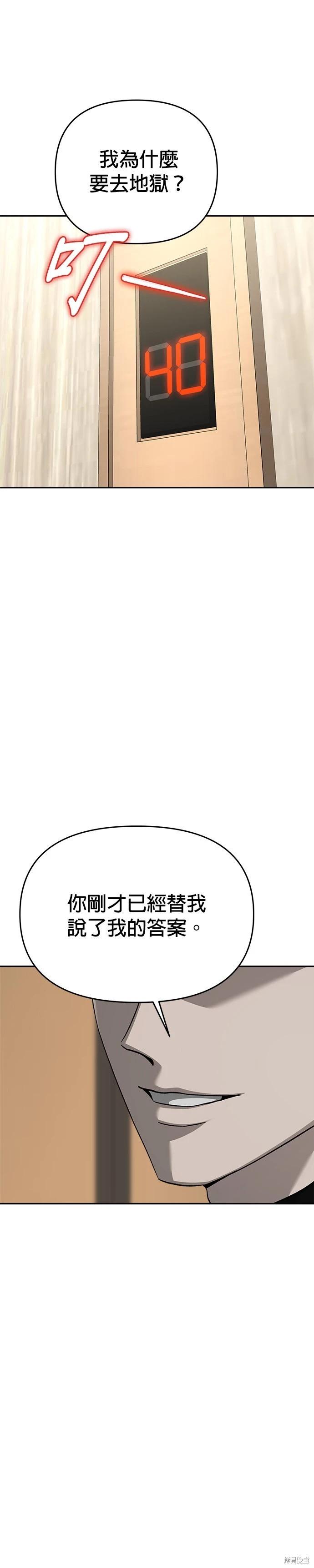 第114话10