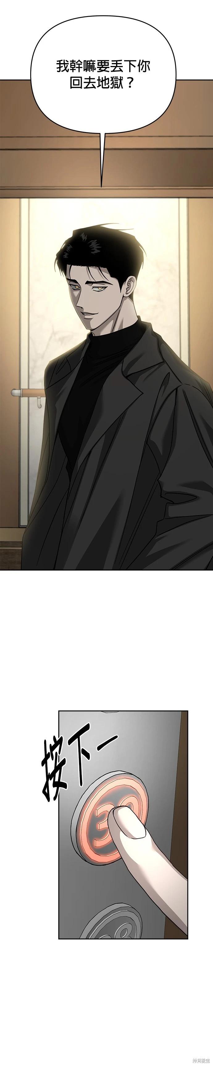 第114话11