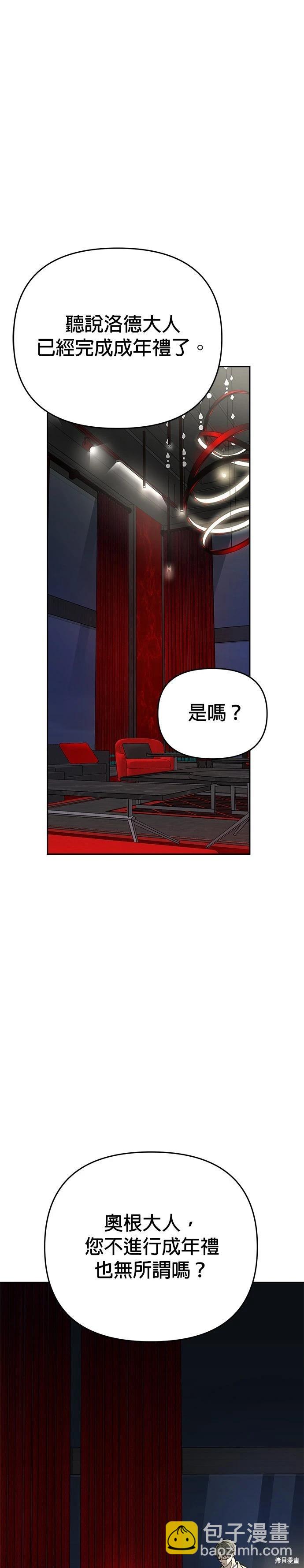 第114话14