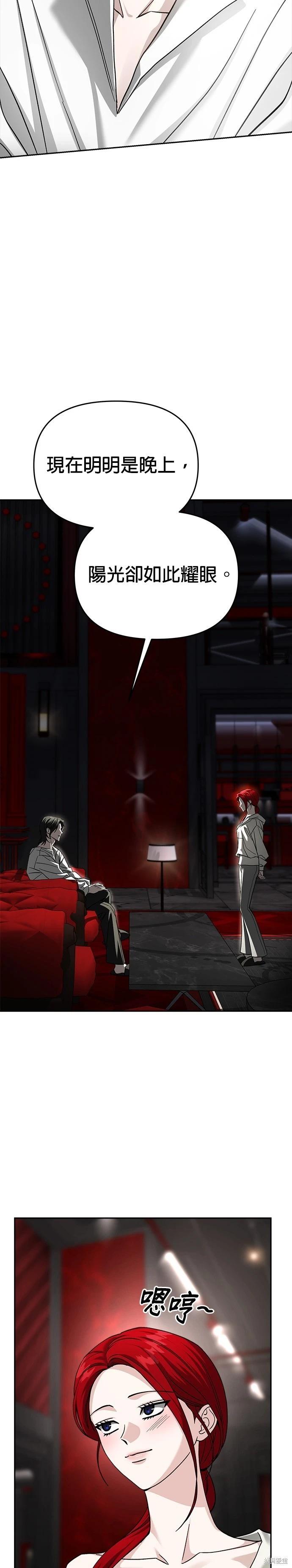 第114话17
