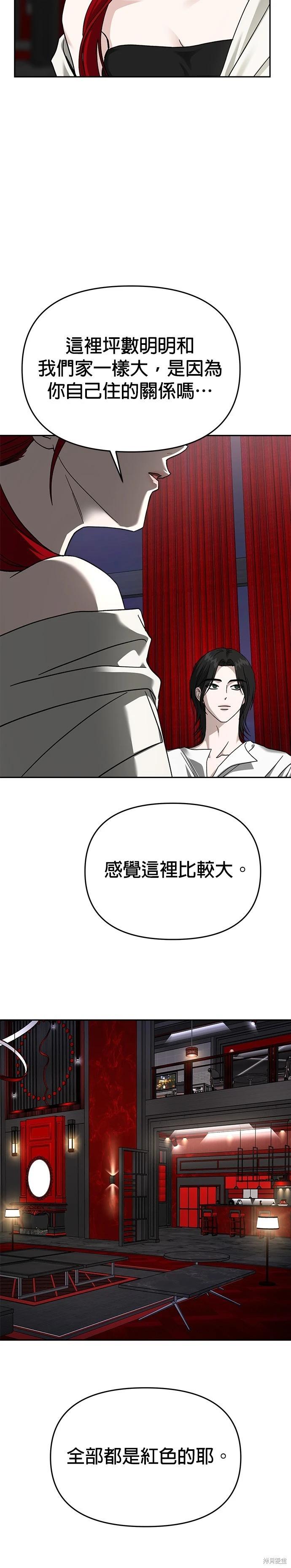 第114话18