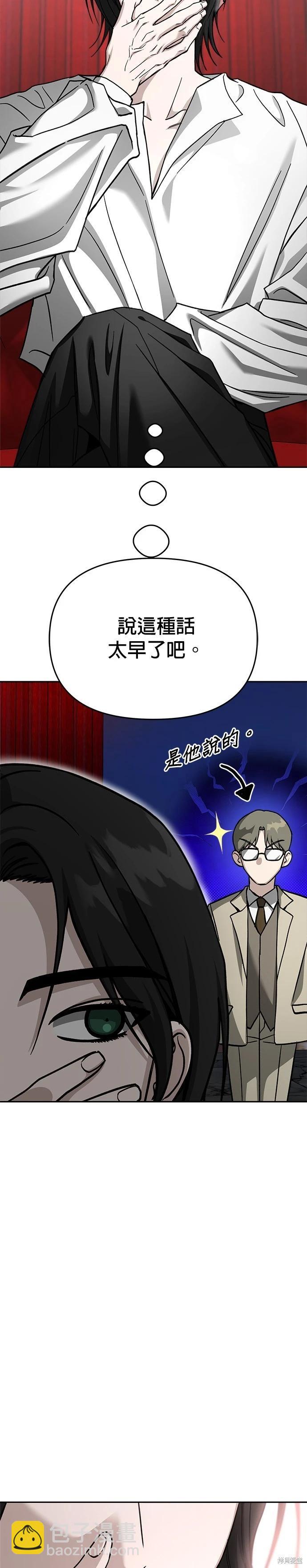 第114话22