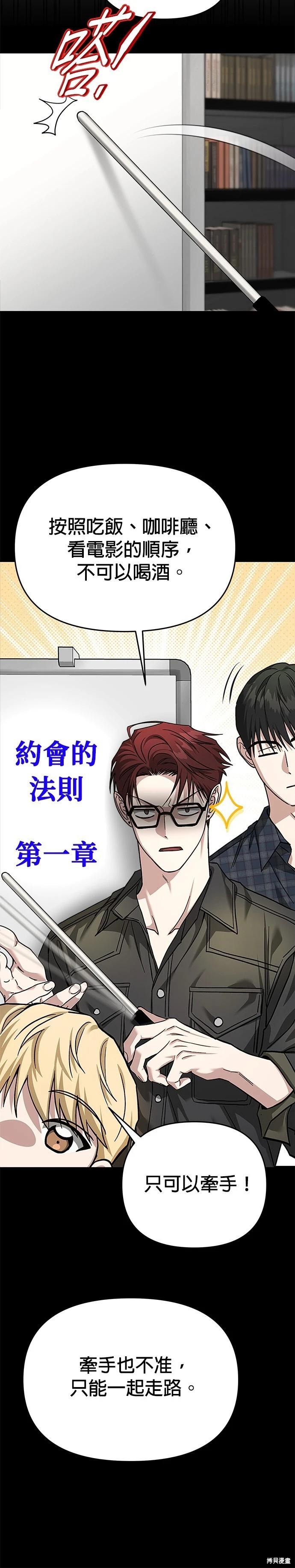 第114话27