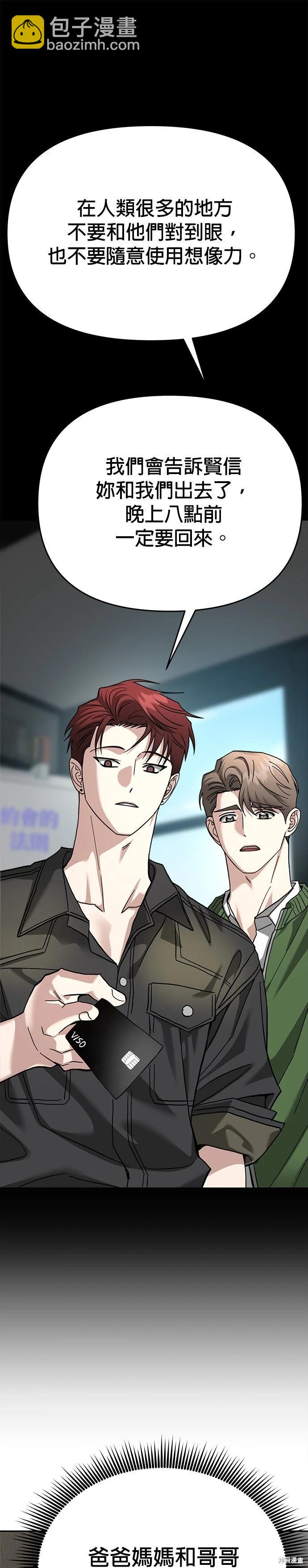 第114话28