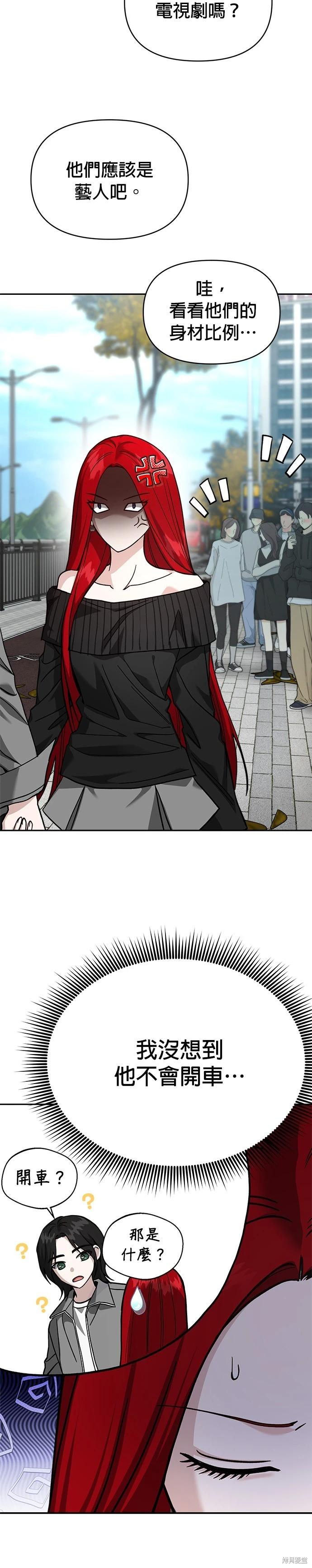 第114话35