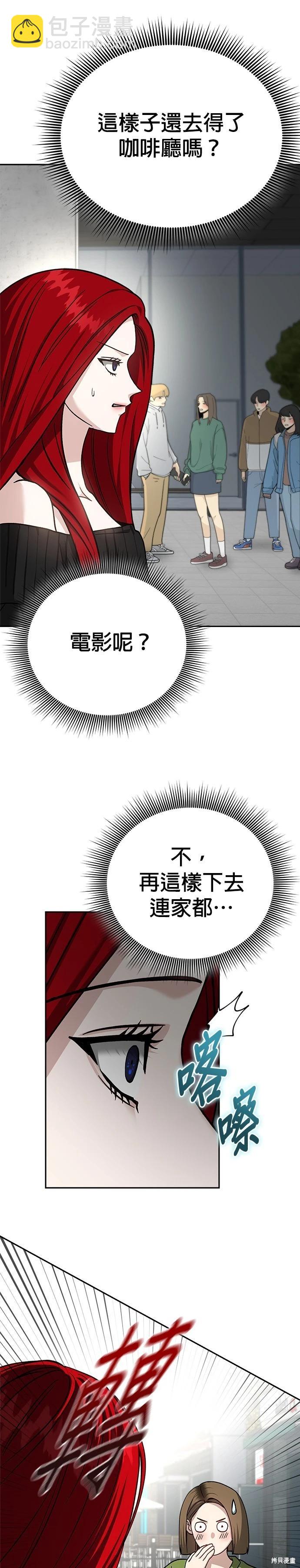 第114话36
