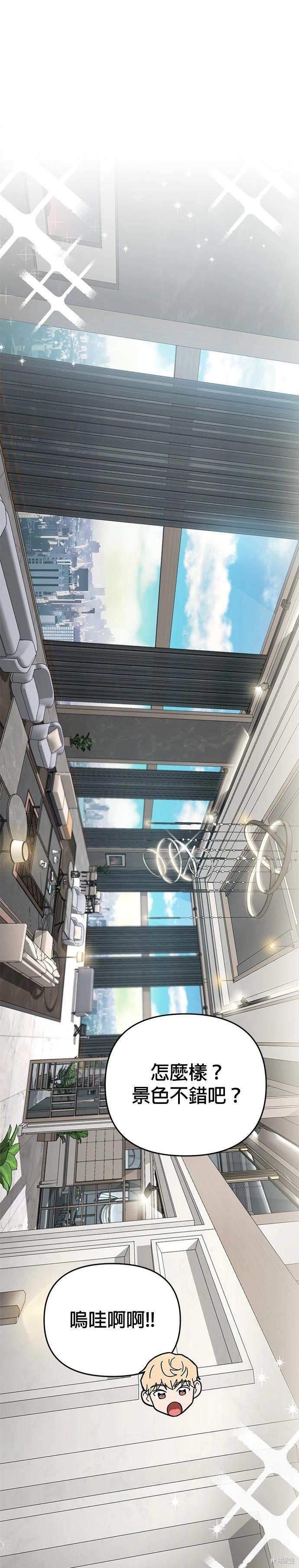 第114话4