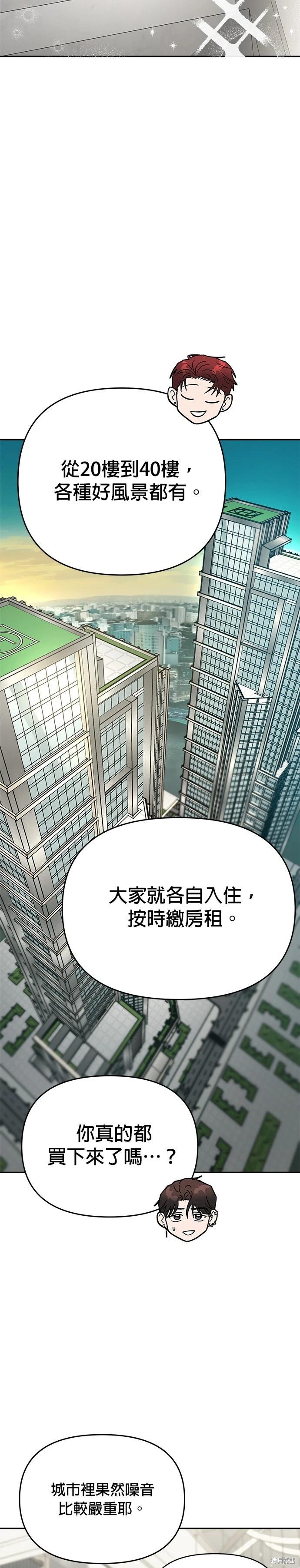 第114话5