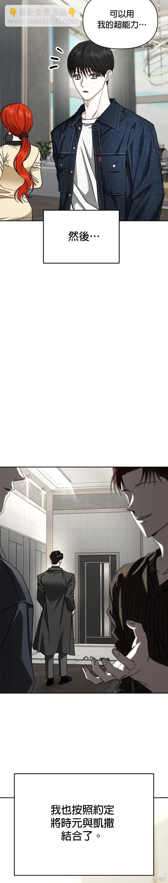 第114话6
