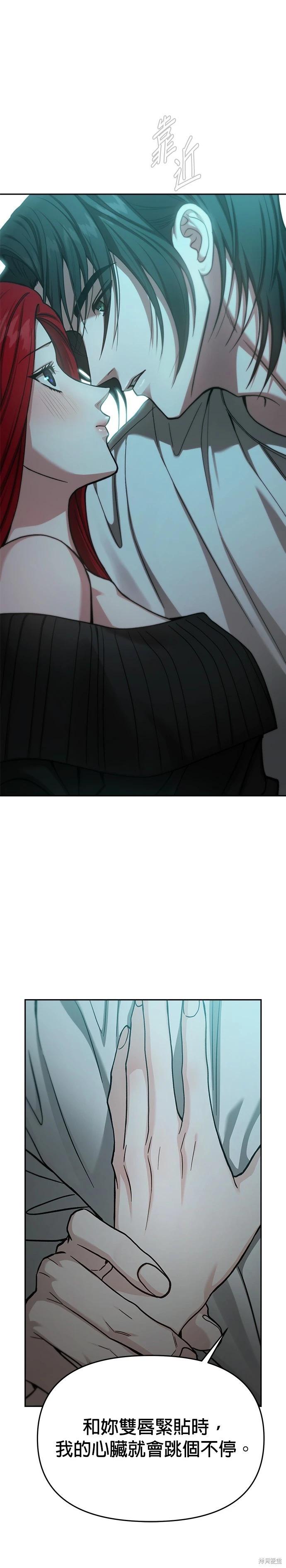 第115话11