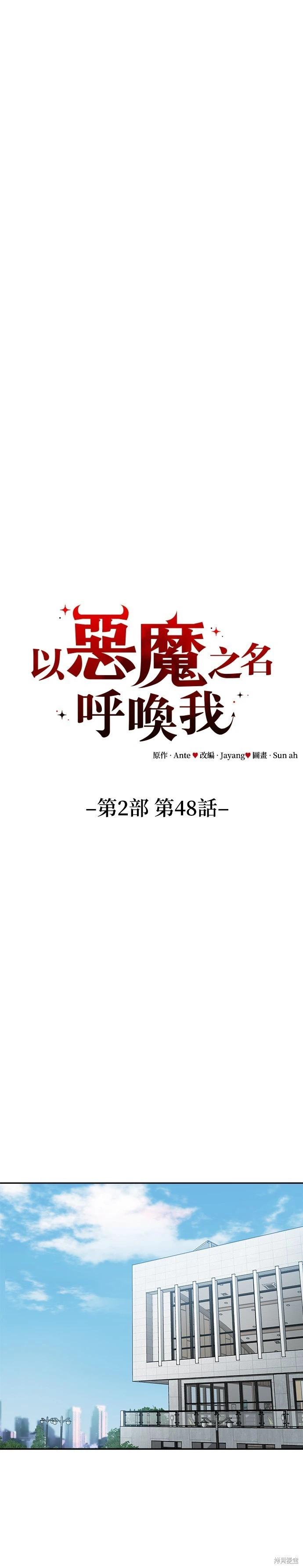 第115话15