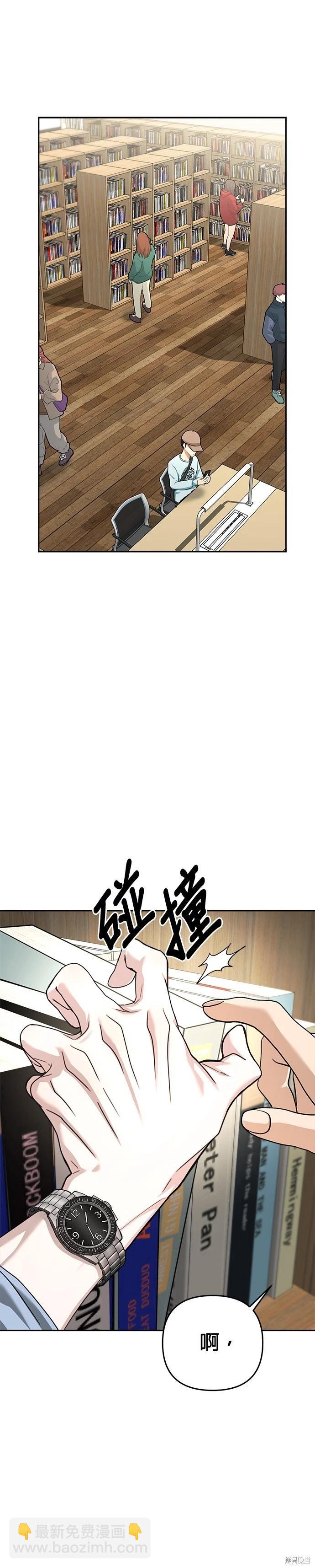 第115话16