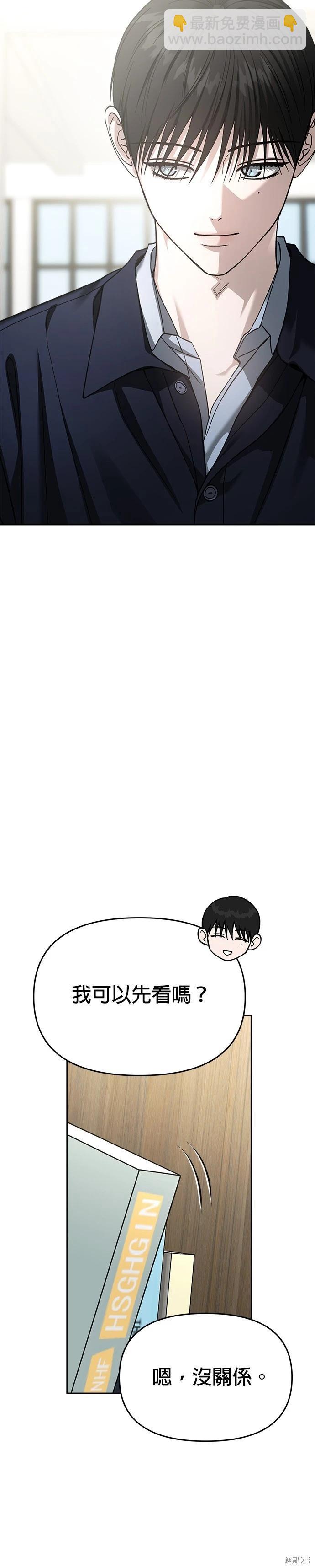 第115话19