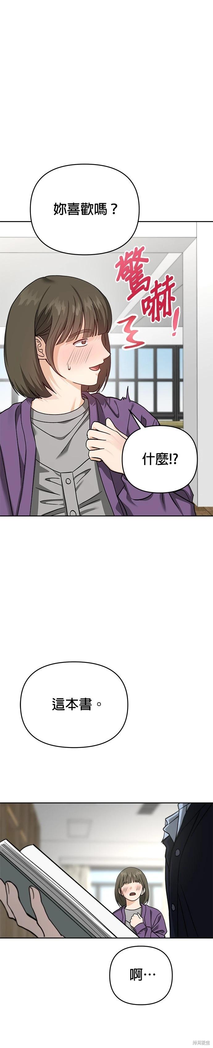 第115话22