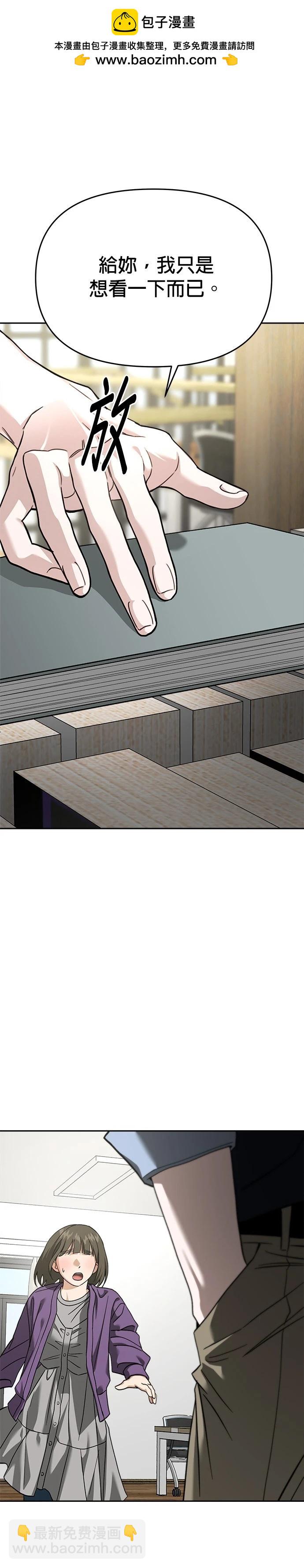 第115话23