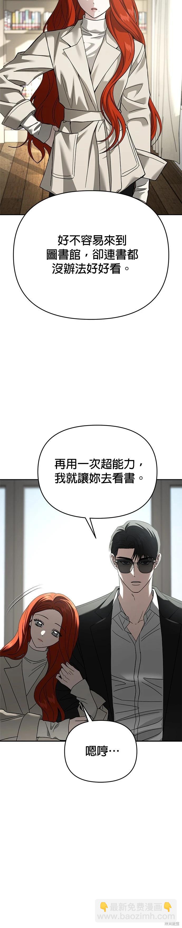 第115话27
