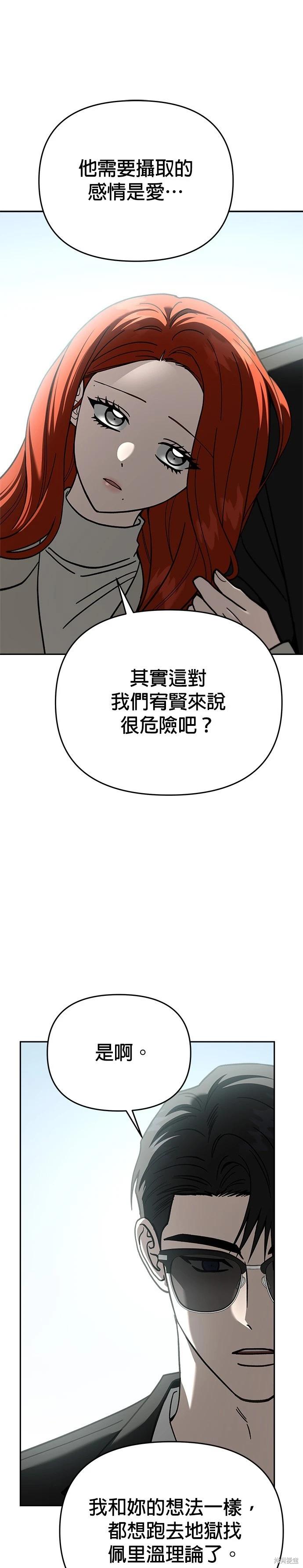 第115话28