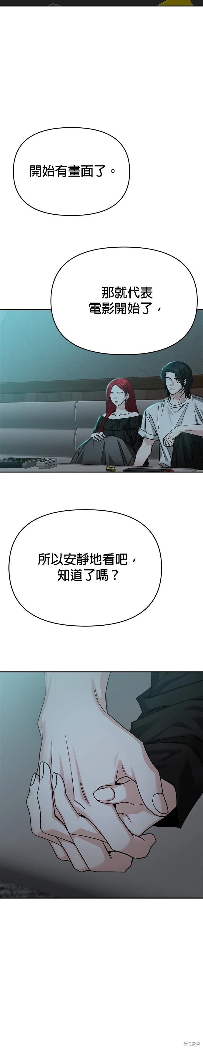 第115话3