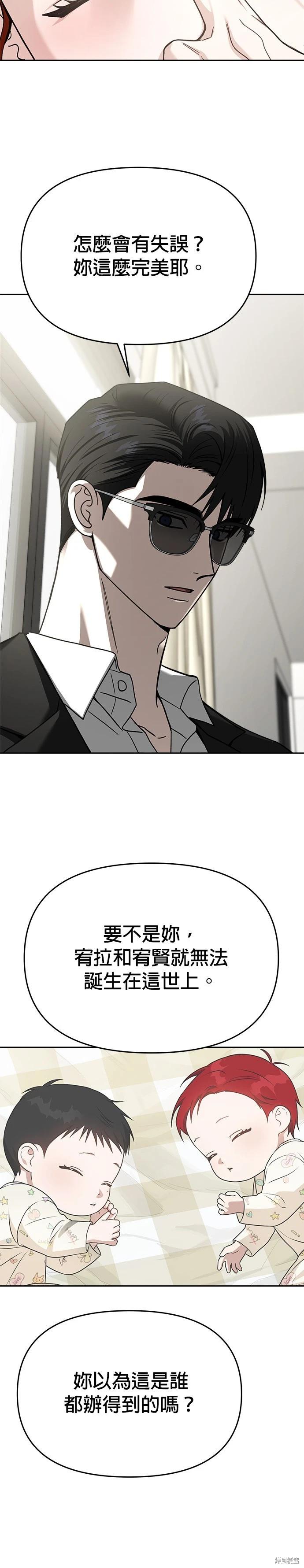 第115话30
