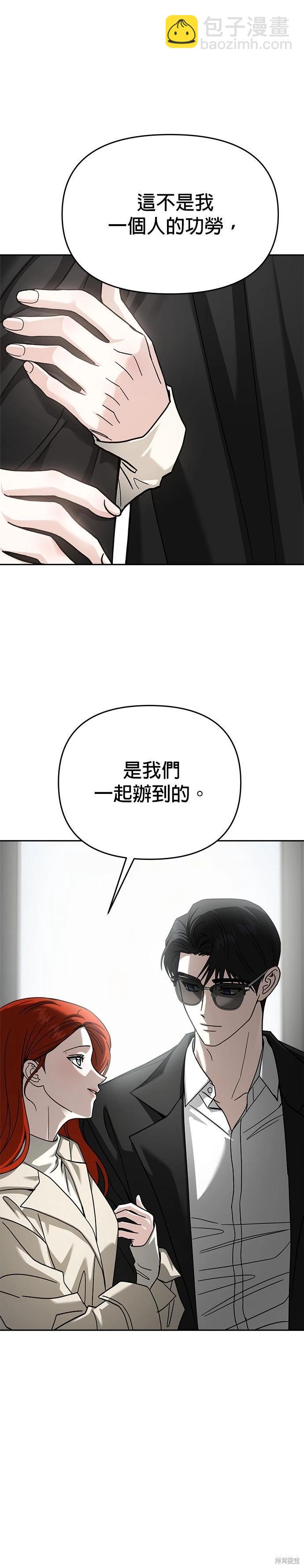 第115话31