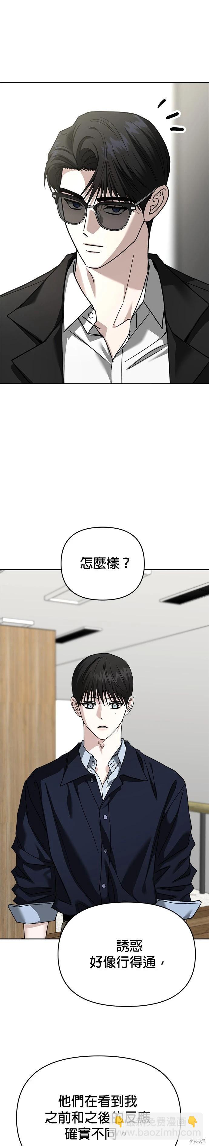 第115话32