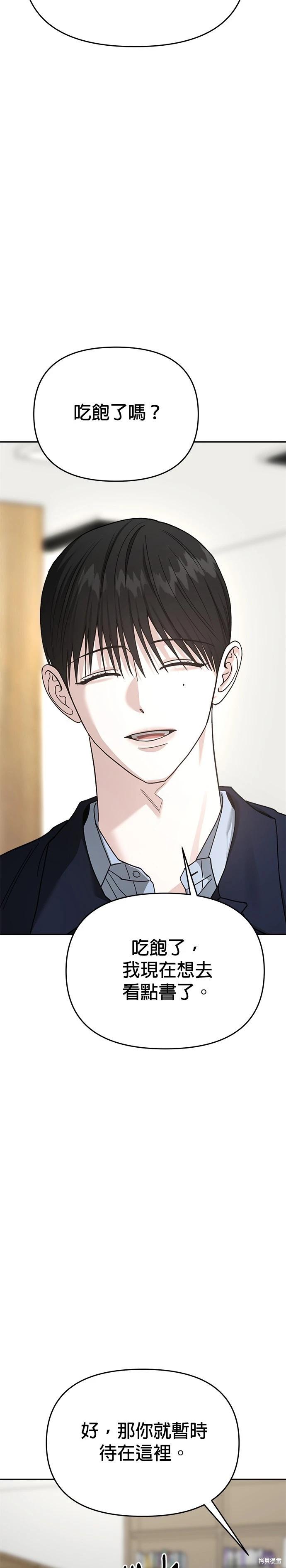 第115话33