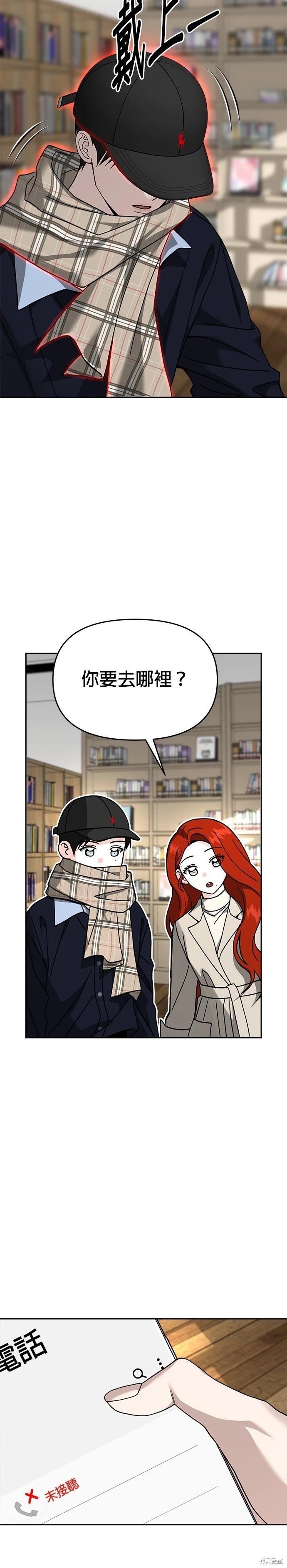 第115话34
