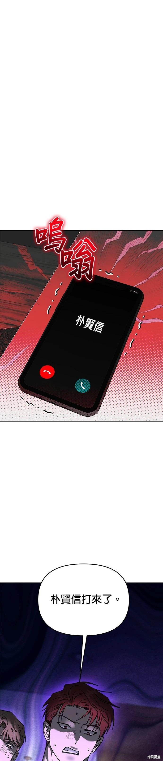 第115话36