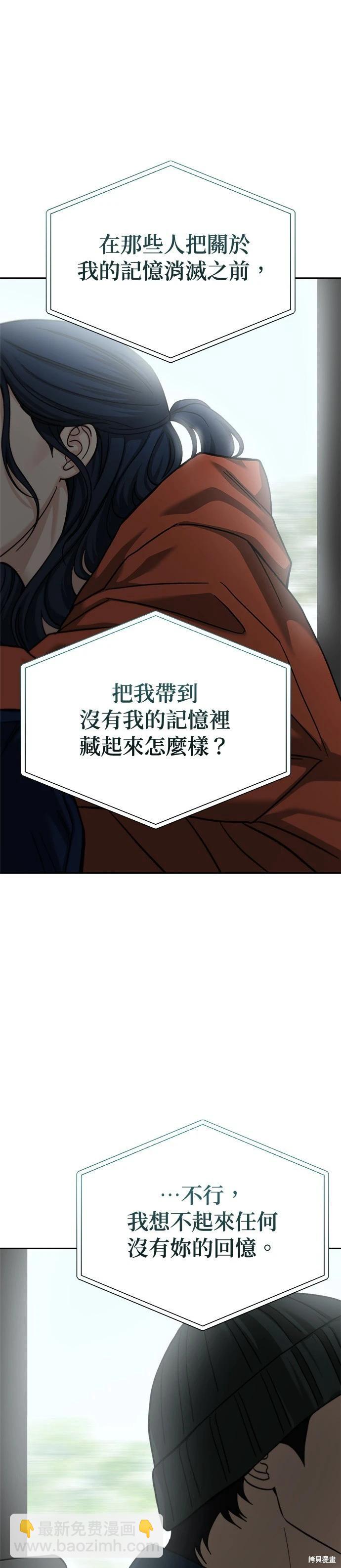 第115话4