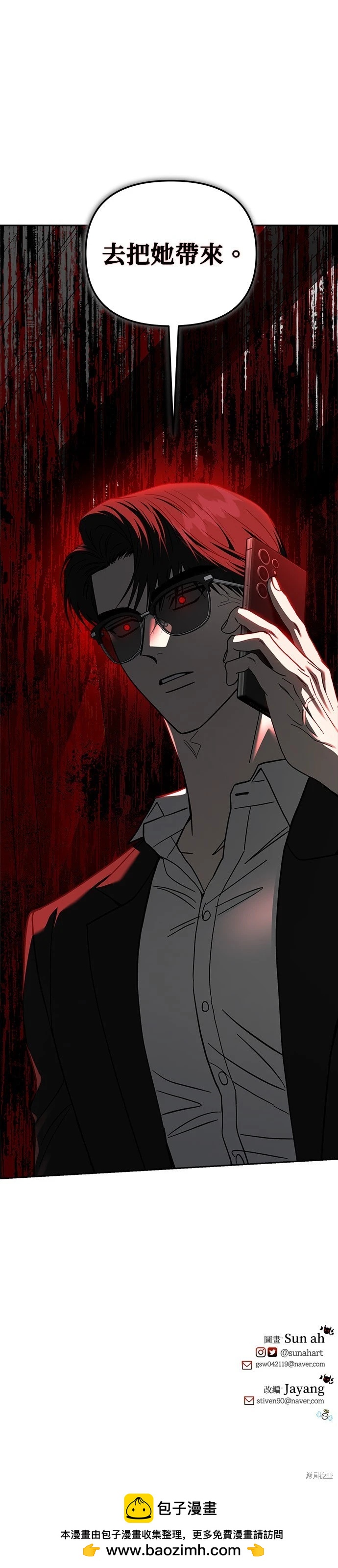 第115话41
