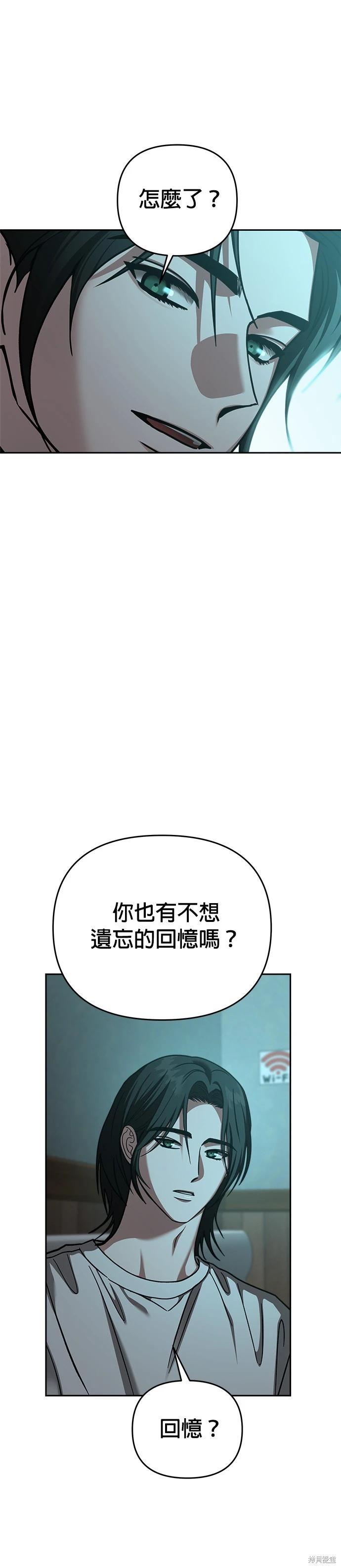 第115话7