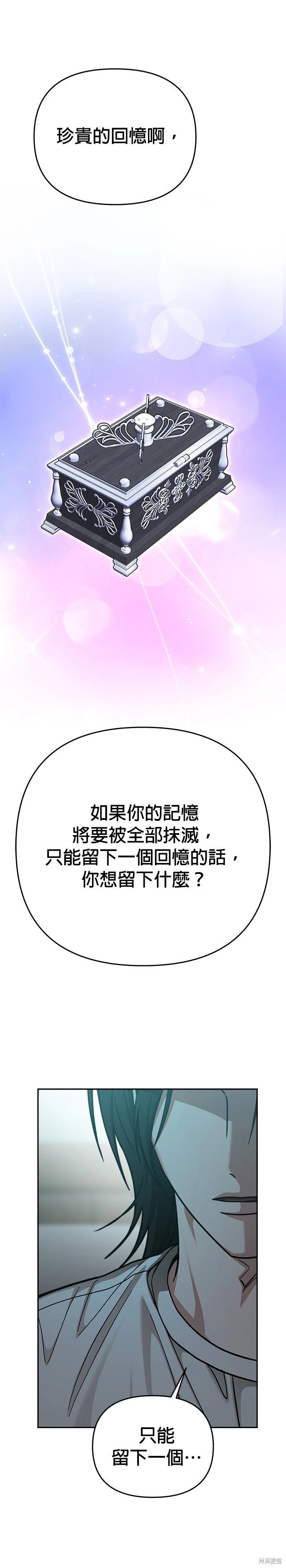 第115话8