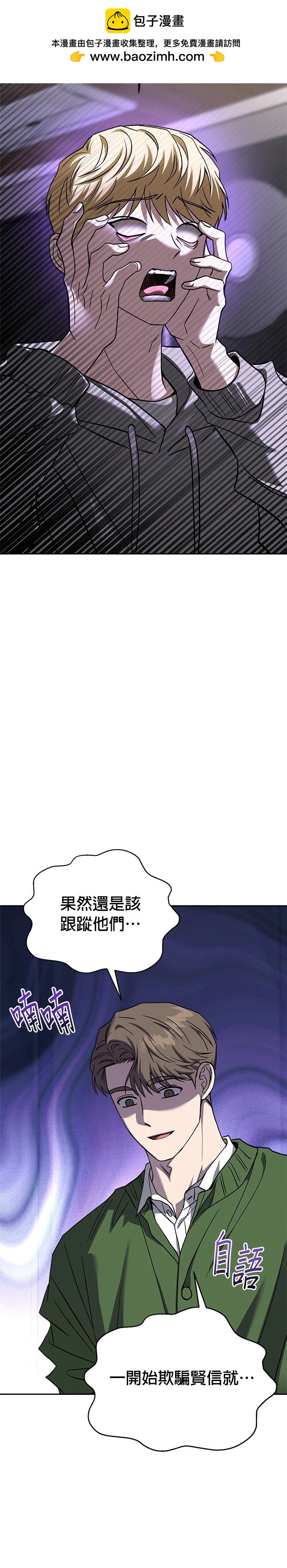 第116话1