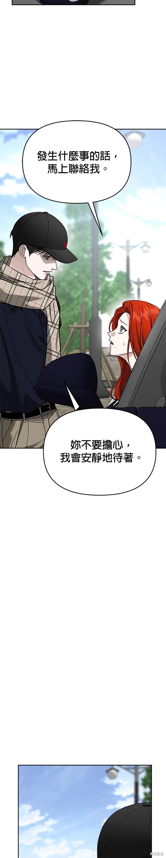第116话10