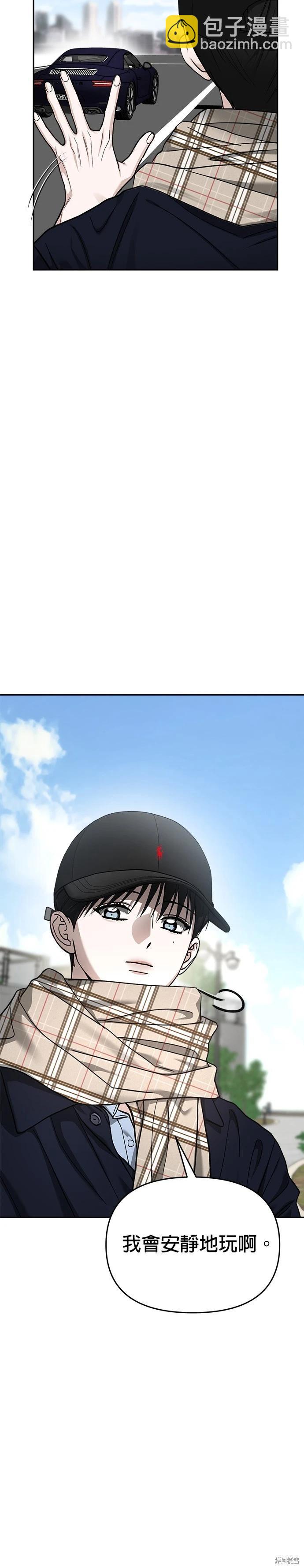 第116话11