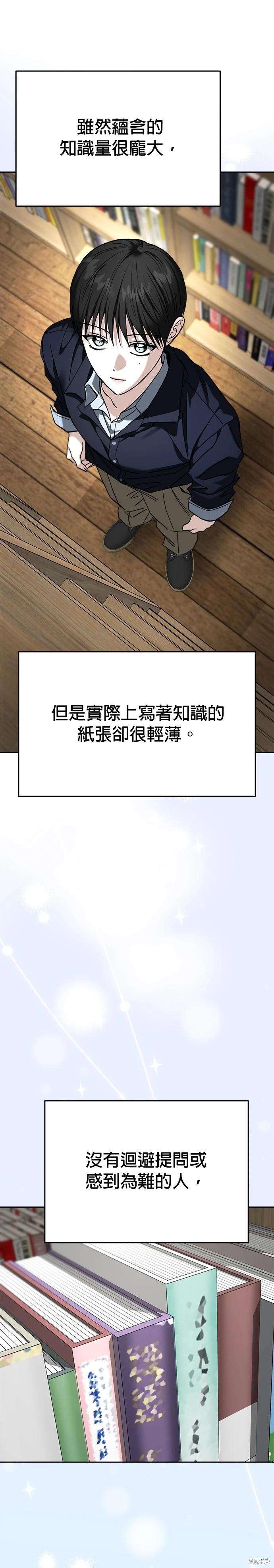 第116话13