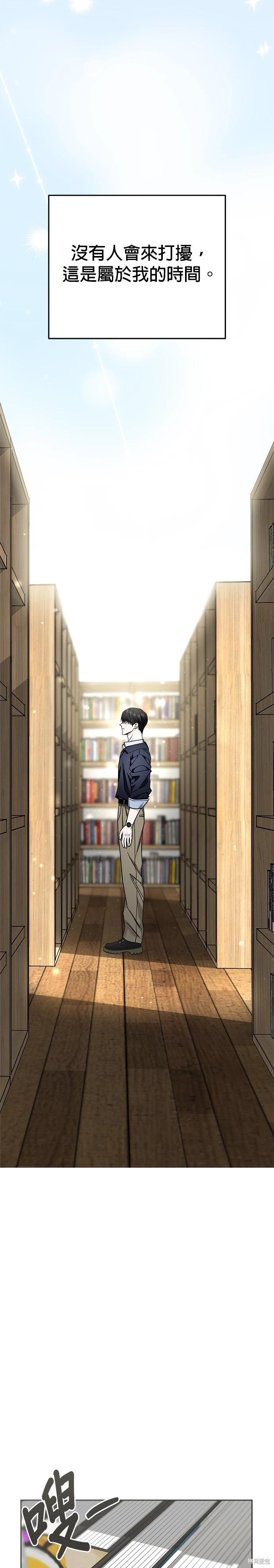 第116话14