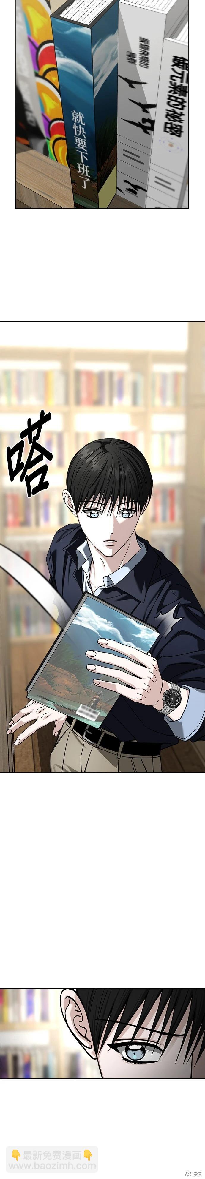第116话15