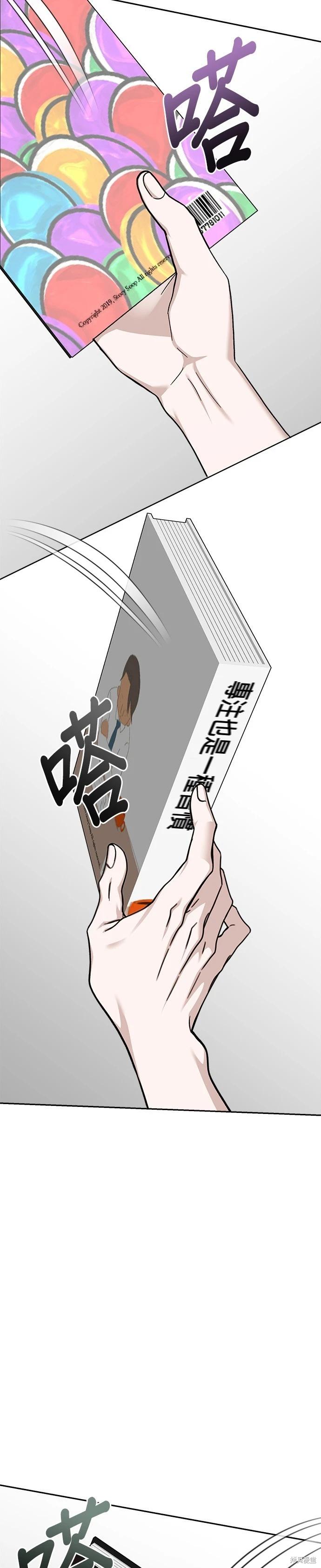 第116话18