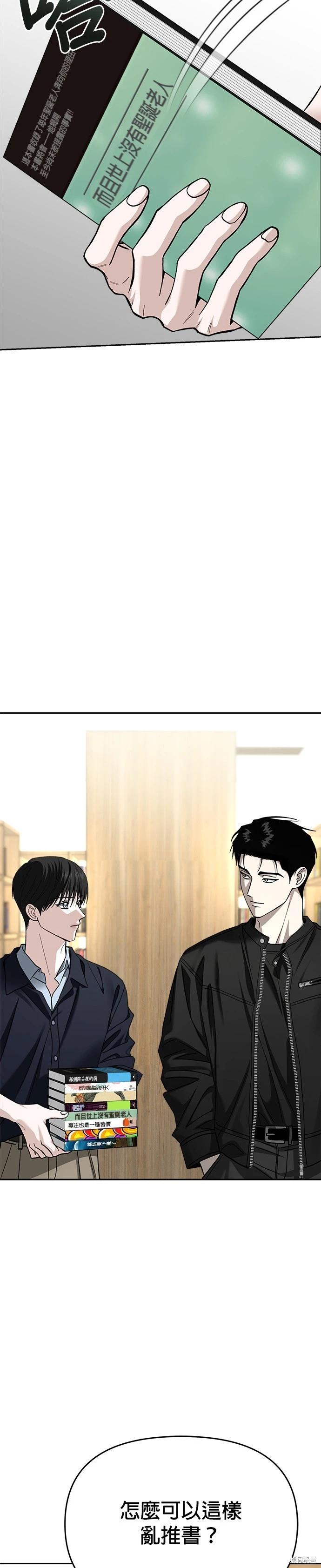 第116话19