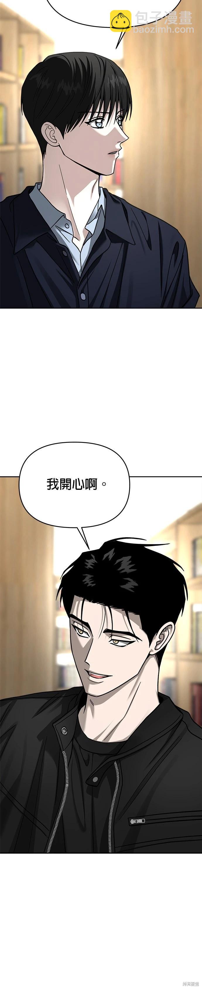 第116话20