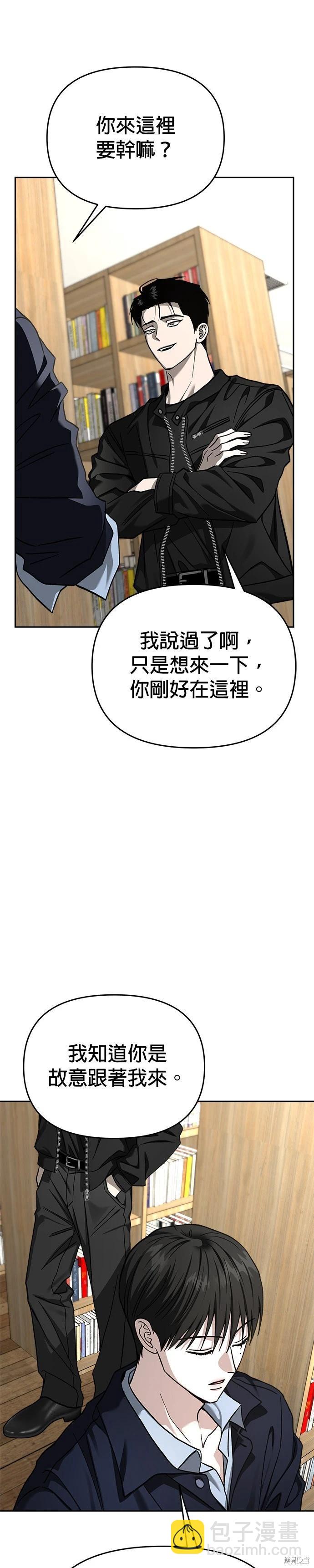 第116话21
