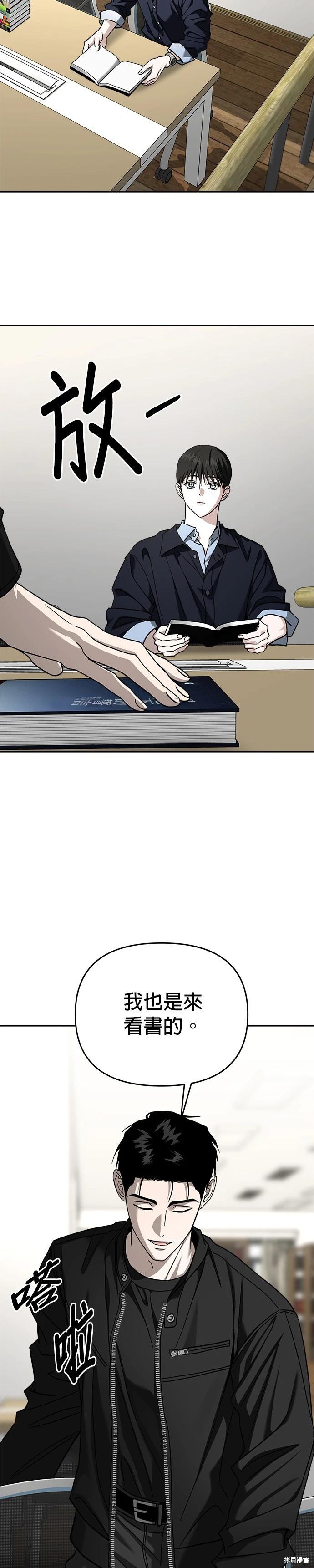 第116话23