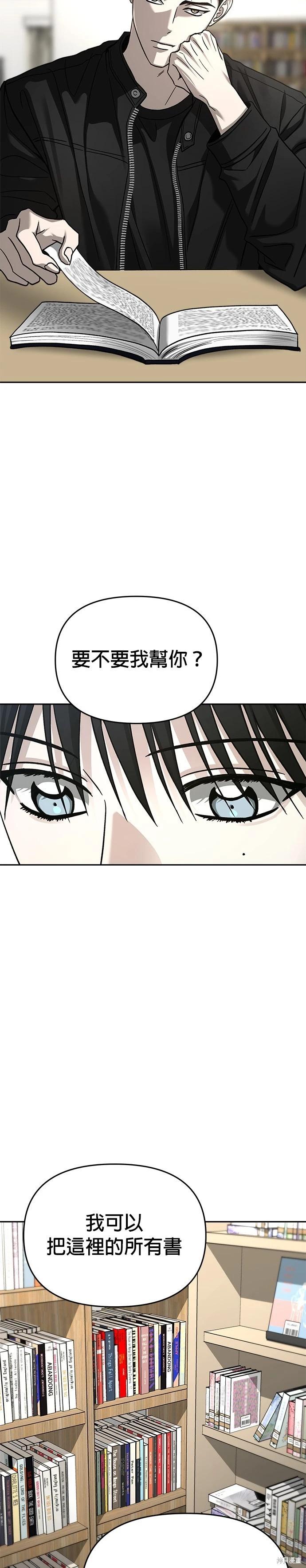 第116话26